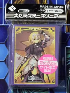 Fate/Grand Order キャラクター スリーブ 80枚入り