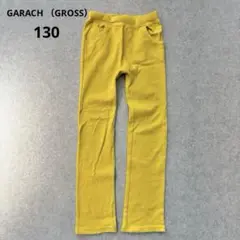 『ギャラッチ（GROSS）』 ロゴマーク ロングパンツ イエロー 130cm