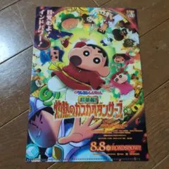 Ａ5サイズ　クリアファイル