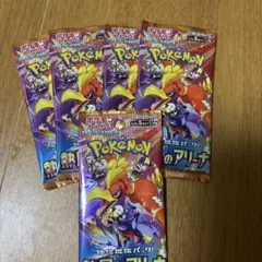 5点 まとめ商品