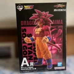 一番くじドラゴンボールVSオムニバスCROSS 超サイヤ人4孫悟空 A賞