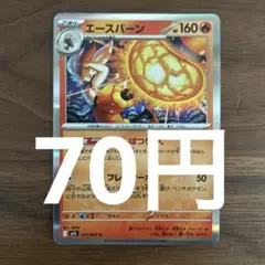 ぷっちょ様 リクエスト 8点 まとめ商品