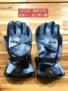 2025年最新】NIMA グローブの人気アイテム - メルカリ