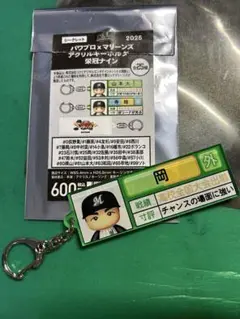 2025 パワプロ×マリーンズ アクリルキーホルダー 栄冠ナイン 岡