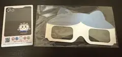ちいかわパーク　来場者特典 クリアカード シーサー ハチワレ3Dメガネ