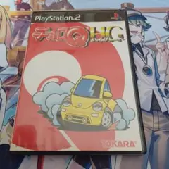 チョロQ HG