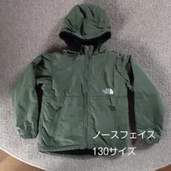 【130】ノースフェイス ノマドジャケット コート カーキ キッズ