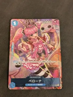ペローナ：ジャンプGIGA 2023 SPRING 応募者全員サービス UC …