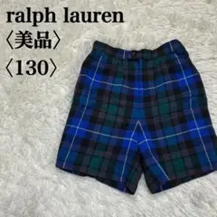【美品】ラルフローレン　チェックパンツ　タータンチェック