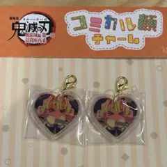 【新品】 鬼滅の刃　劇場版　無限城編　コミカル顔チャーム 2点セット　甘露寺蜜璃