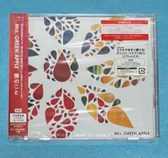 【新品】　ミセス　僕のこと　初回限定版 僕のこと(初回限定盤)(DVD付) - Amazon.com Music