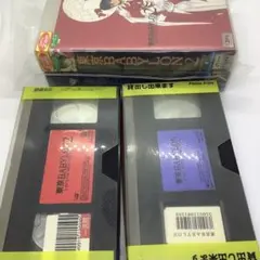 2025年最新】東京babylon VHSの人気アイテム - メルカリ