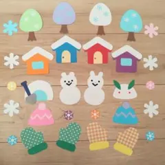 ミニ壁面飾り*冬のいろいろセット