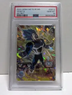 ☆PSA10 スーパードラゴンボールヒーローズ METEOR M5 ベジータ