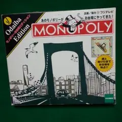 2025年最新】お台場 モノポリーの人気アイテム - メルカリ