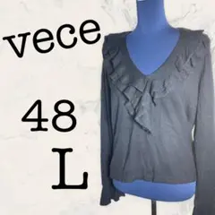【vece】ニット フリルプルオーバ L 羊毛 イタリア製 美品 黒