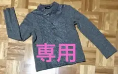 tricot COMME des GARCONS カーディガン 毛100%