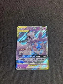 ポケモンカード ミュウツー&ミュウgx rr