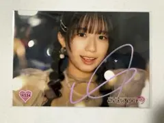 Item thumbnail for item ceabe376-7612-4cec-aa56-eee81f160ee5