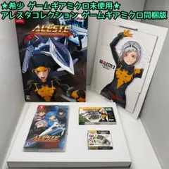 2025年最新】ゲームギア アレスタの人気アイテム - メルカリ