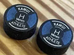 《新品未使用》カムイアスリートH2個セット