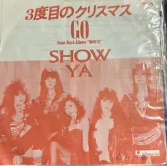 【EP】PRT1335 SHOW-YA 3度目のクリスマス□プロモオンリー盤