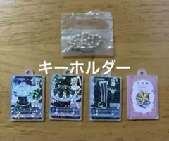 アイカツ びっくらたまご