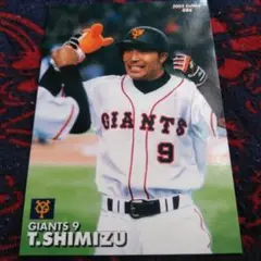 ⭕最終値下げ！(巨人)清水隆行 2003年 カルビー GIANTS 9