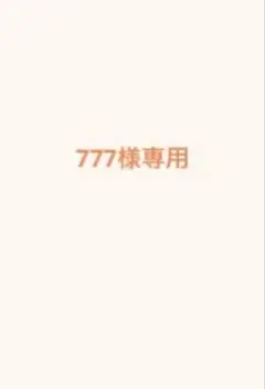 関ジャニ∞ SUPER EIGHT アクスタ 47都道府県ツアー UPDATE