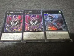 遊戯王　トーテムバード　ローカストキング2枚