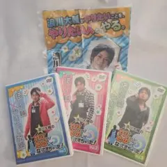 浪川大輔のヤバい！たのしくなってきちゃった！　DVD 全3巻セット　購入特典付き