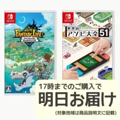 Nintendo Switch ソフト 2本セット [2022]