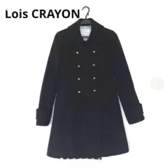 Lois CRAYON ロング コート