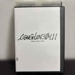 シン・エヴァンゲリオン劇場版 EVANGELION:3.0+1.11 DVD