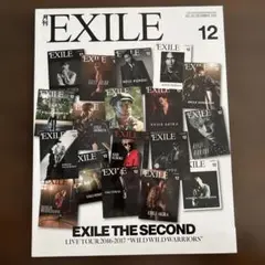 月刊　EXILE 2016.12