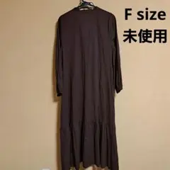 ワンピース　ロングワンピース　シャツワンピース　ブラウン　長袖