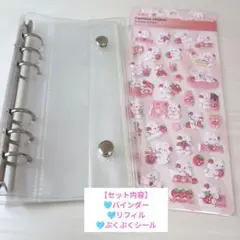 24時間以内発送✨️シール付き✨️透明シール帳