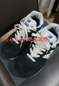 ニューバランス 黒 ML574