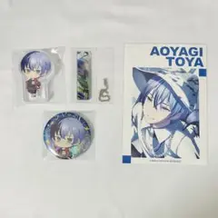 プロセカ　青柳冬弥 4点セット