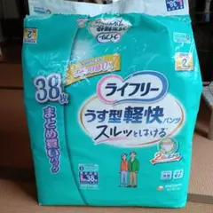 Item thumbnail for item bcffe727-1ce9-469c-aa2d-6bad770057f8