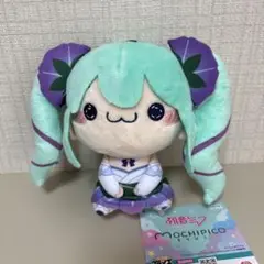 初音ミク　もちぴこ
