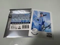 西武ライオンズ ライオンズフェスティバル トレーディングカード 古賀悠斗 22