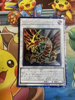 【即購入OK】アルティマヤツィオルキン　コレクターズ
