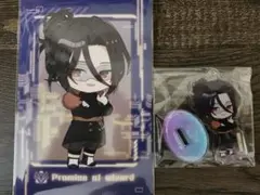 魔法使いの約束　ジョイポリス　シャイロック