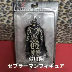 Item thumbnail for item 34fac4ab-baa3-428c-bc15-664d3edccfa6