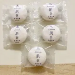 米肌 肌潤石鹸15g×5 マイハダ KOSE