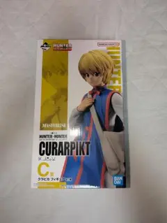 HUNTER × HUNTER クラピカ フィギュア C賞