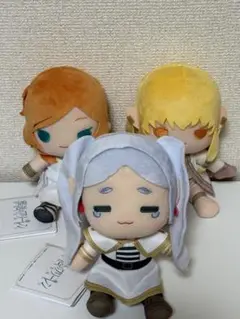 ★葬送のフリーレン ぬいぐるみVol.3 3種セット