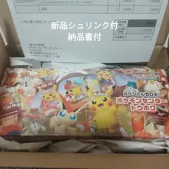 ポケモンセンタートウホク スペシャルBOX