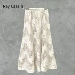 Ray Cassin レイカズン　ロングスカート レース　アイボリー　フリー